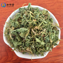  Purple flower ground ding 500 grams of ground Ding grass plow head grass plough head grass herbal medicine tea Chinese herbal medicine shop medicinal materials Daquan powder