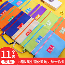 a4 subject by subject classification file bag zipper canvas Elementary school students use large-capacity test paper to accommodate bags of study test bags