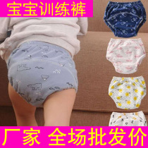 Wholesale Training Pants Woman Baby Boy Study Sepp Pants Summer Anti Leakage Waterproof Pure Cotton Washable Diaper Pants