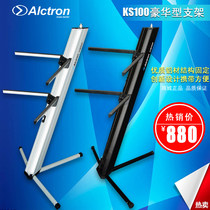 Alctron Aixtron KS100 Howha Type of Stent Double-row Aircraft Shelf Rack Microphone