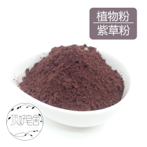  Handmade soap rendering cold soap Freshly ground comfrey powder 25g Handmade soap additive Pure plant powder mask raw material