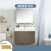 MOEN MOEN bathroom cabinet combination American small apartment modern simple mirror cabinet pull faucet toilet Bella