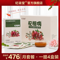 Qizitang red pomegranate wolfberry Puree Juice Berry Hi fresh wolfberry juice in Ningxia fresh fruit 45ml * 7 bags 4 boxes