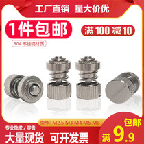 304 stainless steel loose screw spring riveting nut panel cabinet knurled hand screw M3M4M5
