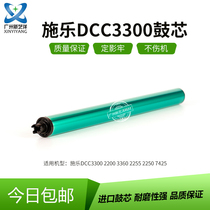 Applicable Xeroi DCC3300 2200 3370 3370 7855 7855 5570 7835 Mitsubishi Drum Core Selenium Drum