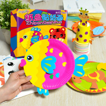 Kindergarten handmade semi-finished New Years day diy paper plate paper cup creative art area corner material package small class