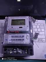 South net Qingdao dry meter single-phase smart meter remote multi-function meter metering meter check meter