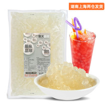 Taiwan Import Wing Big Original Taste Chill crystal Ball 2kg Pepper Jelly-free Milk Tea Shop Pearl Bean Tribute Tea Special