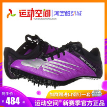 New Balance VAZEE professional sprint all Palm spikes body Test competition track and field training special spikes