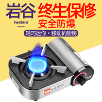Rock Valley Mini Card Stove Outdoor Portable Vacas Furnace Gas Stove Windproof Field Stove Household Gas Stove