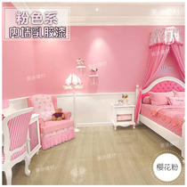 Princess powder dirty pink pink latex paint indoor color paint bedroom wall paint self-brush wall paint