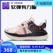  Bimai Pace explorer 2 0 new 2021 running sports shoes breathable and kind women cushioning wear-resistant running shoes