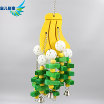 Beloved New Home Bird Toy parrot toy supplies bird cage toy bird cage accessories large parrot bite toy