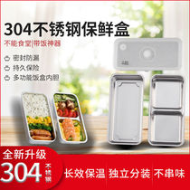 Stainless steel lunch box to work rectangular general heating lunch box accessories stainless steel long strip