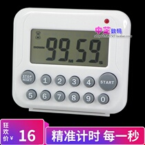 Chasing The Sun PS367 positive countdown timer reminder student 12-button kitchen electronic timer automatically shut down