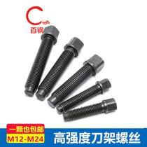 8 Level 8 tool table wire tool holder screw square head fixed square head wire M12M16M20M22M24M27M30