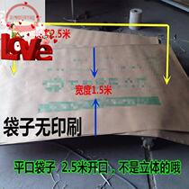 Composite leather paper shipping 245 large waterproof moving a bag logistics large packing 225 bedside bed leather bed frame paper bag