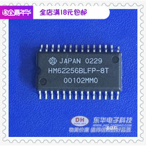 HM62256BLFP-8T SOP28 packaging original imported spot quality and low price one for sale