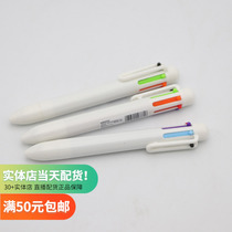 Six Color White Pole Press Pen 0-7mm Creative Miniso Student Office Signing Pen
