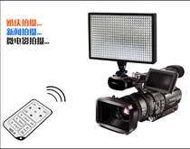 LED-540 camera light filling light wedding photography light broadcast news photo shooting light send F770 battery