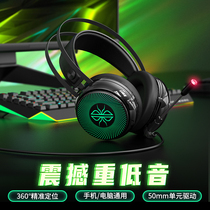 DACOM GH08 e-sports headset computer wired headset with microphone eating chicken listening voice