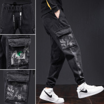 Workwear Men's Loose Teen Middle School Students High School Fall Winter Chao-Change Cowboy Panties Boys Winter