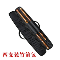  Canvas student bamboo flute bag box 2 4 6pcs 71cm can be carried and carried back sponge protective flute bag to send film glue