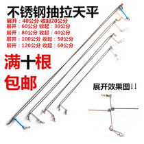 Stainless steel word pull balance sea fishing boat fishing beach fishing raft fishing raft fishing group fishing gear fishing supplies