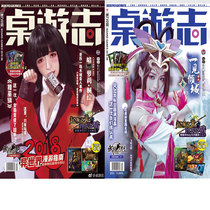 Board Game Journal Subscription Edition No 73 76 78 80 107 106 90 105 102 103 104 with SP card