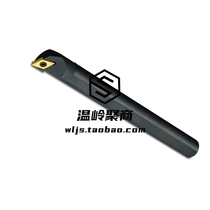 Inner hole numerical control knife S32T-SDQCR11 S32T-SDQCR11 S32T-SDQCL11 S40T