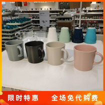 Domestic IKEA Denola large Cup Cup Cup ceramic cup Cup Coffee Cup Cup IKEA Cup