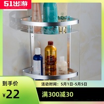 Toilet Space Aluminum Triangle Shelter Turner Rack Toilet Bathroom Storage Shelf Bathroom Storage Shelf Free Punch