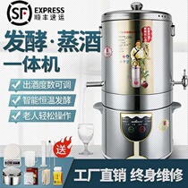 Suitable filter element Commercial distiller Brewing accessories Cooking wine brewing machine Shochu pure dew machine Grilled wine machine White wine