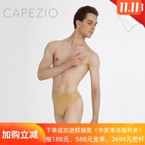 American capezio Capejiao Mens Ballet Body Protective Thong Invisible Cloth N26
