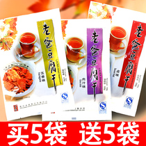 Dad Tofu Dry Brine Dried small packaging snacks snack (dad tofu dry 100g x 2 sacks 5 bags)