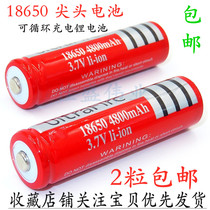 18650 rechargeable 3 7v lithium battery 4800mAh strong light flashlight old man phono headlight battery