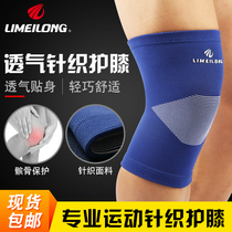 Knee pads for men and women thin breathable basketball badminton Cycling fitness Outdoor mountaineering windproof warm knee protectors