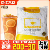 Shield Huang selected seasoned red tea bag filter-free independent small package tea bag milk cover milk tea shop special base black tea
