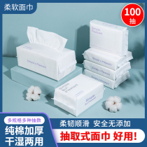 Disposable washcloth cotton thickened Pearl pattern makeup remover cotton facial towel clean towel wet and dry makeup