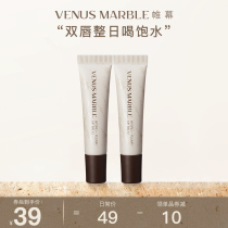 VENUS MARBLE Hydration and moisturizing lipstick to fill lip mark VM