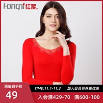 Hongni Modal ladies thermal underwear thin slim fit wedding body cotton autumn trousers suit cotton sweater