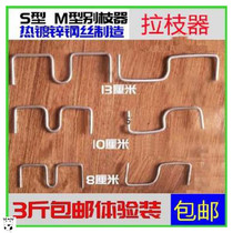 Agricultural Horn citrus curving branch presser potted curly fruit branches new branches branches branches high gardening