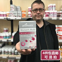 New Zealand Direct Mail Good Health Ladies Composite Integrated Vitamin 60 Pellets Relief Stress