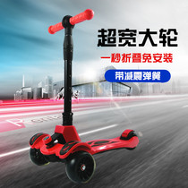 Small partner childrens scooter 2-3-6-8-year-old child skating car boy sliding flash two four-wheeled baby girl 4