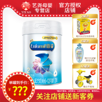 (New upgrade) Mead Johnson Platinum 2 segment A2 protein series Infant Formula Two segment 850g G G 1 can