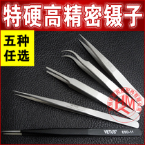 Original: anti-counterfeiting Swiss VETUS precision stainless steel pointed tweezers ultra-hard special price
