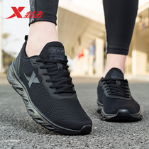 Special step mens shoes sneakers mesh breathable brand summer comfortable running shoes mens mesh shoes casual shoes