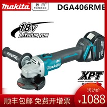 Japan Makita DGA406RME RFJ1 Z rechargeable angle grinder cutting machine lithium battery 18V brushless motor