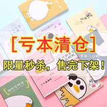 Clearance Net red duck notebook funny cute personality notepad fun text student cartoon hand account book