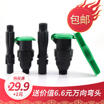 Outdoor landscaping quick water intake valve lawn water pipe connector key lever 6 minutes 1 inch DN25DN3